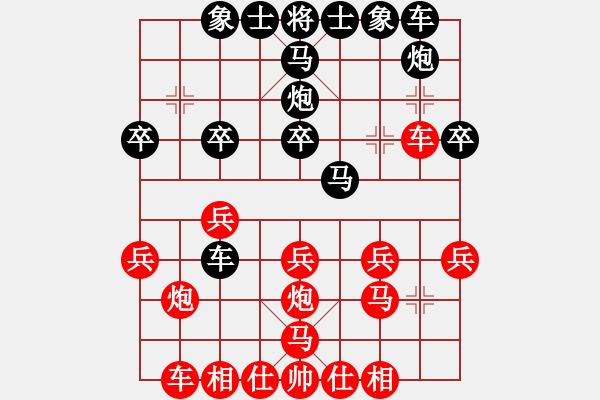 象棋棋譜圖片：莫旗曲棋長(zhǎng)(3段)-負(fù)-六百托派(3段) - 步數(shù)：20 