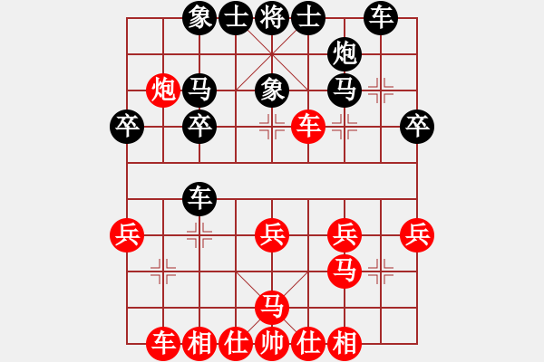 象棋棋譜圖片：莫旗曲棋長(zhǎng)(3段)-負(fù)-六百托派(3段) - 步數(shù)：30 