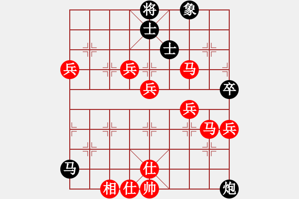 象棋棋譜圖片：五九炮戰(zhàn)勝巫師大師級.PGN - 步數(shù)：100 