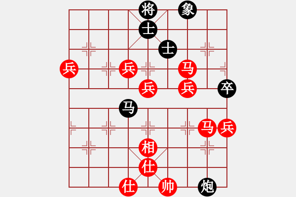 象棋棋譜圖片：五九炮戰(zhàn)勝巫師大師級.PGN - 步數(shù)：110 