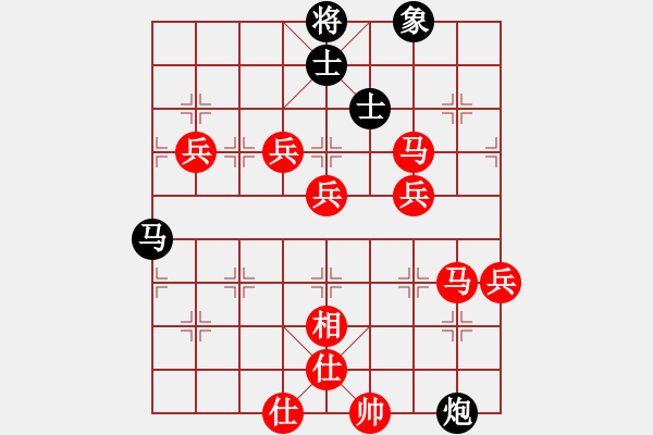 象棋棋譜圖片：五九炮戰(zhàn)勝巫師大師級.PGN - 步數(shù)：120 