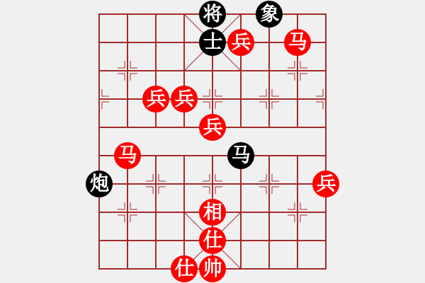 象棋棋譜圖片：五九炮戰(zhàn)勝巫師大師級.PGN - 步數(shù)：140 