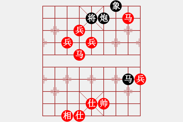 象棋棋譜圖片：五九炮戰(zhàn)勝巫師大師級.PGN - 步數(shù)：153 