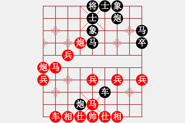 象棋棋譜圖片：五九炮戰(zhàn)勝巫師大師級.PGN - 步數(shù)：40 