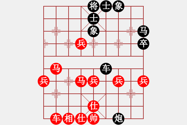 象棋棋譜圖片：五九炮戰(zhàn)勝巫師大師級.PGN - 步數(shù)：50 