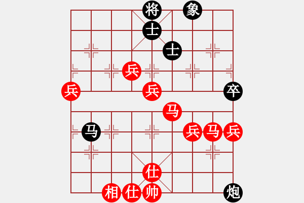 象棋棋譜圖片：五九炮戰(zhàn)勝巫師大師級.PGN - 步數(shù)：90 