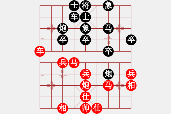 象棋棋譜圖片：四川 許文章 和 江蘇 孫逸陽 - 步數(shù)：30 