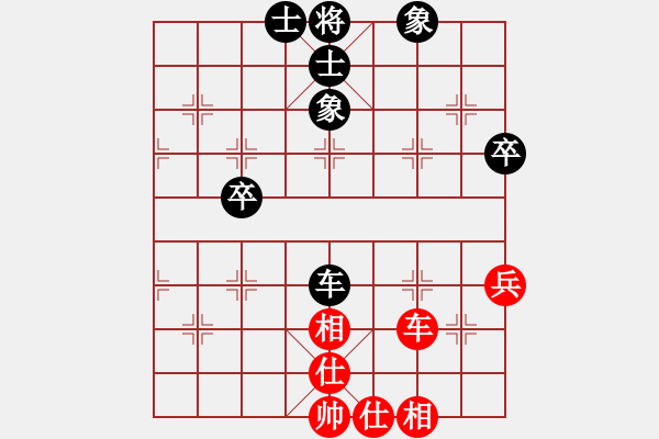 象棋棋谱图片：四川 许文章 和 江苏 孙逸阳 - 步数：46 