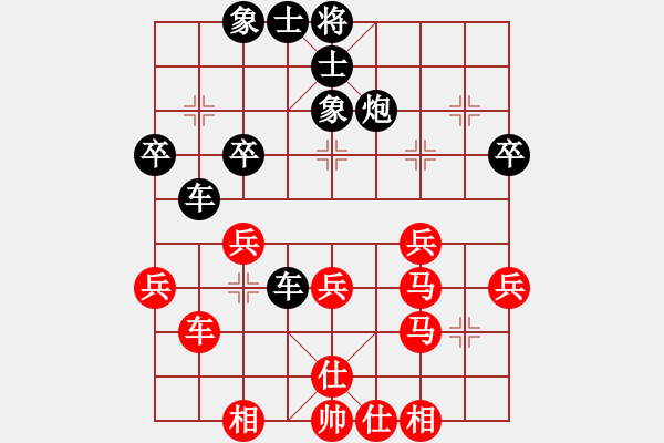 象棋棋譜圖片：2014年重慶合川象棋排位賽第六輪第5臺(tái)徐進(jìn)先勝劉佳 - 步數(shù)：40 