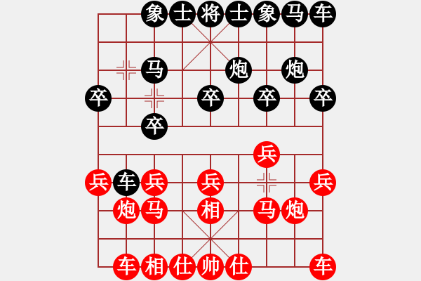 象棋棋譜圖片：東征西討(日帥)-和-瘋?cè)硕伤?月將) - 步數(shù)：10 