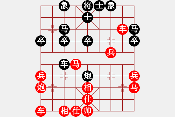 象棋棋譜圖片：人機(jī)對(duì)戰(zhàn) 2024-12-30 11:59 - 步數(shù)：30 