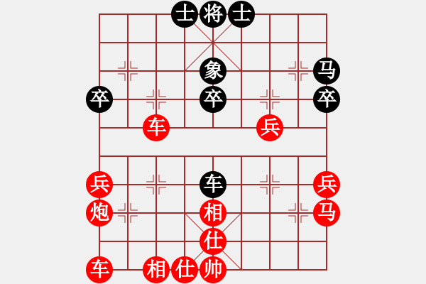 象棋棋譜圖片：人機(jī)對(duì)戰(zhàn) 2024-12-30 11:59 - 步數(shù)：40 