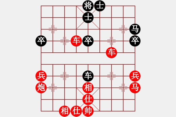 象棋棋譜圖片：人機(jī)對(duì)戰(zhàn) 2024-12-30 11:59 - 步數(shù)：50 