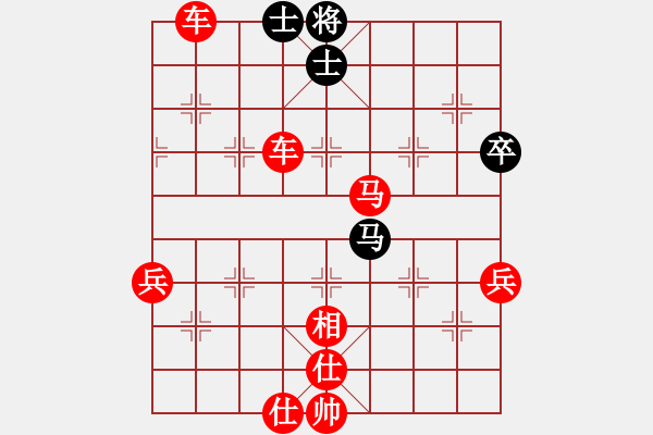 象棋棋譜圖片：人機(jī)對(duì)戰(zhàn) 2024-12-30 11:59 - 步數(shù)：70 