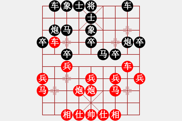 象棋棋譜圖片：許銀川輸銀(7段)-負(fù)-紅袍天神(7段)五七炮對屏風(fēng)馬進(jìn)７卒 紅左直車對黑右直車 - 步數(shù)：20 