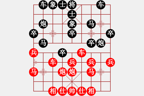 象棋棋譜圖片：許銀川輸銀(7段)-負(fù)-紅袍天神(7段)五七炮對屏風(fēng)馬進(jìn)７卒 紅左直車對黑右直車 - 步數(shù)：30 