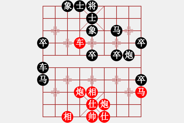 象棋棋譜圖片：許銀川輸銀(7段)-負(fù)-紅袍天神(7段)五七炮對屏風(fēng)馬進(jìn)７卒 紅左直車對黑右直車 - 步數(shù)：70 