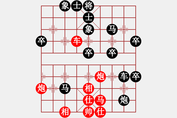 象棋棋譜圖片：許銀川輸銀(7段)-負(fù)-紅袍天神(7段)五七炮對屏風(fēng)馬進(jìn)７卒 紅左直車對黑右直車 - 步數(shù)：80 