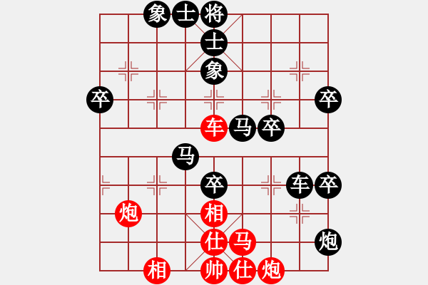 象棋棋譜圖片：許銀川輸銀(7段)-負(fù)-紅袍天神(7段)五七炮對屏風(fēng)馬進(jìn)７卒 紅左直車對黑右直車 - 步數(shù)：90 