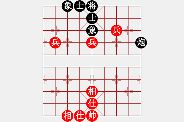 象棋棋譜圖片：火辣椒[1134883824] -VS- 芳棋(純?nèi)讼缕澹893812128] - 步數(shù)：110 