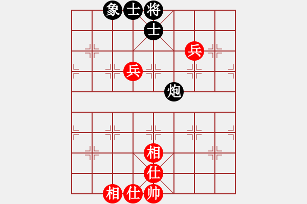 象棋棋譜圖片：火辣椒[1134883824] -VS- 芳棋(純?nèi)讼缕澹893812128] - 步數(shù)：120 