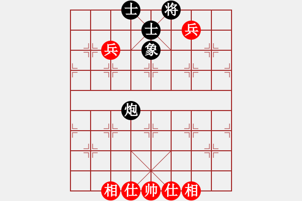 象棋棋譜圖片：火辣椒[1134883824] -VS- 芳棋(純?nèi)讼缕澹893812128] - 步數(shù)：130 