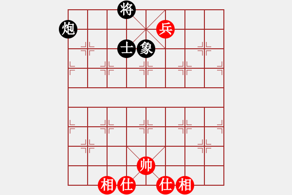 象棋棋譜圖片：火辣椒[1134883824] -VS- 芳棋(純?nèi)讼缕澹893812128] - 步數(shù)：140 