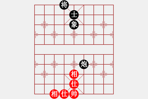 象棋棋譜圖片：火辣椒[1134883824] -VS- 芳棋(純?nèi)讼缕澹893812128] - 步數(shù)：150 