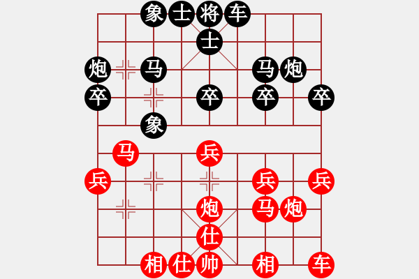 象棋棋譜圖片：火辣椒[1134883824] -VS- 芳棋(純?nèi)讼缕澹893812128] - 步數(shù)：20 