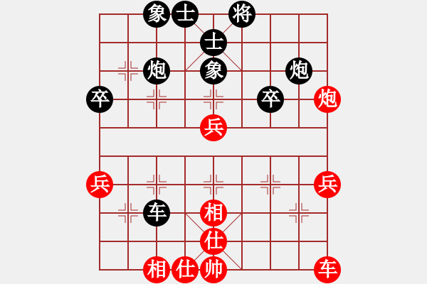 象棋棋譜圖片：火辣椒[1134883824] -VS- 芳棋(純?nèi)讼缕澹893812128] - 步數(shù)：40 