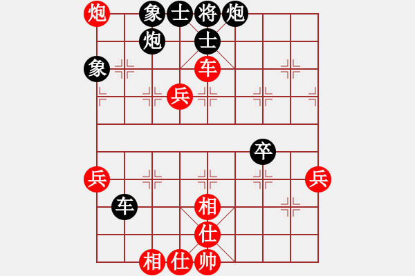 象棋棋譜圖片：火辣椒[1134883824] -VS- 芳棋(純?nèi)讼缕澹893812128] - 步數(shù)：60 