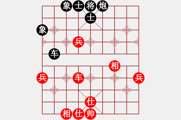 象棋棋譜圖片：火辣椒[1134883824] -VS- 芳棋(純?nèi)讼缕澹893812128] - 步數(shù)：70 