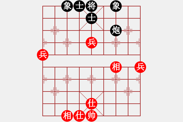 象棋棋譜圖片：火辣椒[1134883824] -VS- 芳棋(純?nèi)讼缕澹893812128] - 步數(shù)：90 