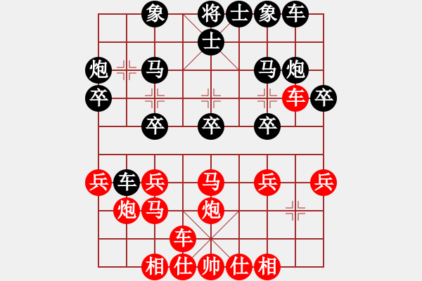 象棋棋谱图片：锦州石化一(天帝)-胜-雪人(日帅) - 步数：20 