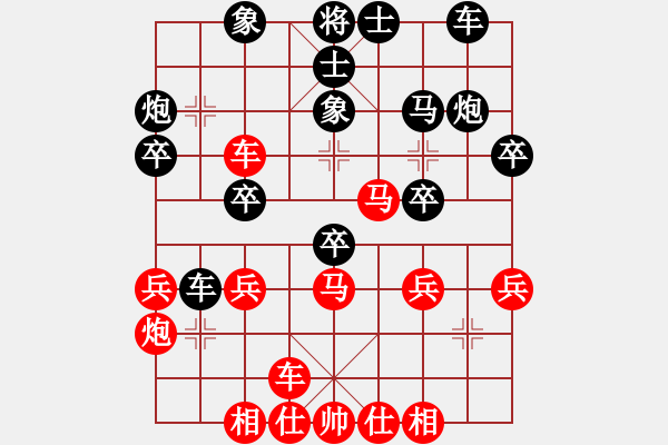 象棋棋谱图片：锦州石化一(天帝)-胜-雪人(日帅) - 步数：30 