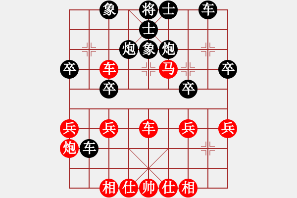象棋棋谱图片：锦州石化一(天帝)-胜-雪人(日帅) - 步数：40 