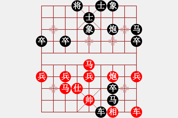 象棋棋譜圖片：20160106塞外飛雪 先負(fù) 掌聲響起 - 步數(shù)：40 