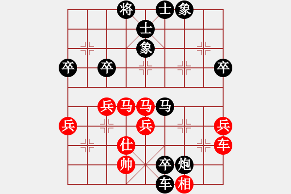 象棋棋譜圖片：20160106塞外飛雪 先負(fù) 掌聲響起 - 步數(shù)：50 