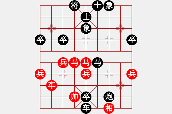 象棋棋譜圖片：20160106塞外飛雪 先負(fù) 掌聲響起 - 步數(shù)：54 