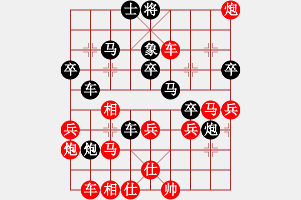 象棋棋譜圖片：鄧俊明勝sylar-對(duì)兵互進(jìn)右馬局 紅邊炮 - 步數(shù)：40 