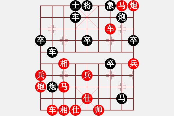 象棋棋譜圖片：鄧俊明勝sylar-對(duì)兵互進(jìn)右馬局 紅邊炮 - 步數(shù)：50 