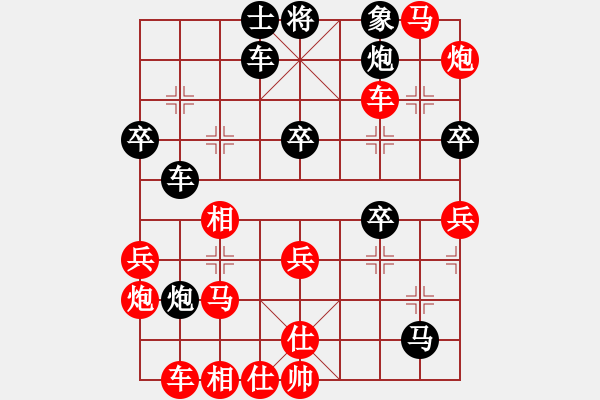 象棋棋譜圖片：鄧俊明勝sylar-對(duì)兵互進(jìn)右馬局 紅邊炮 - 步數(shù)：53 