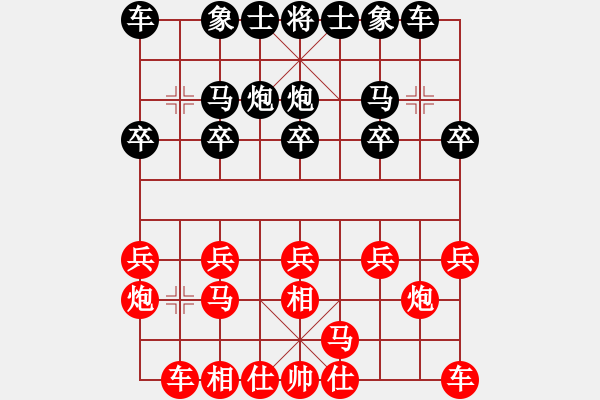 象棋棋譜圖片：光明頂先勝 - 步數(shù)：10 