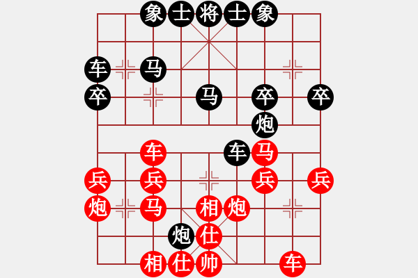 象棋棋譜圖片：光明頂先勝 - 步數(shù)：30 