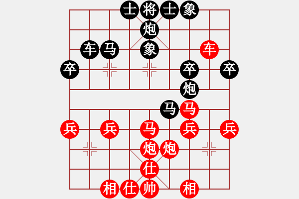 象棋棋譜圖片：光明頂先勝 - 步數(shù)：40 