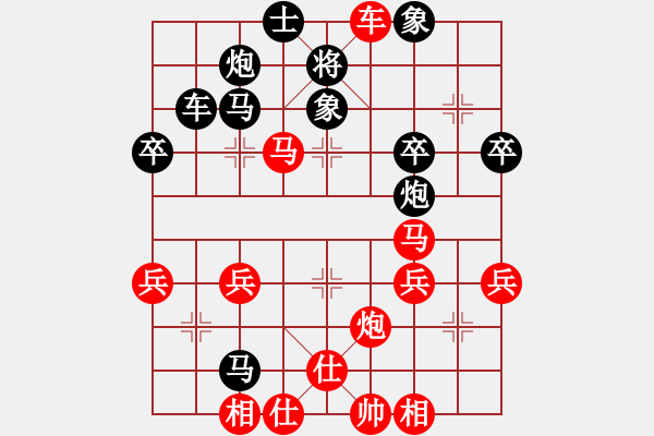 象棋棋譜圖片：光明頂先勝 - 步數(shù)：49 