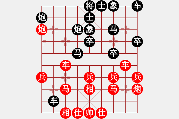 象棋棋譜圖片：紫色藤蔓(9段)-勝-rockway(5段) - 步數(shù)：30 