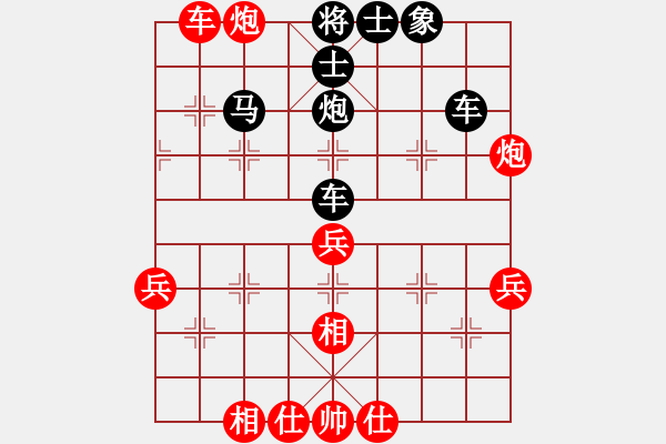 象棋棋譜圖片：紫色藤蔓(9段)-勝-rockway(5段) - 步數(shù)：60 