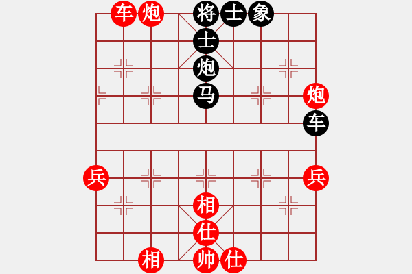 象棋棋譜圖片：紫色藤蔓(9段)-勝-rockway(5段) - 步數(shù)：70 