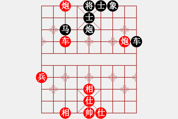 象棋棋譜圖片：紫色藤蔓(9段)-勝-rockway(5段) - 步數(shù)：80 